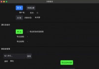 为简工具使用教程(备份，群导出，查重)